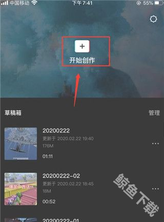 剪映国际版capcut