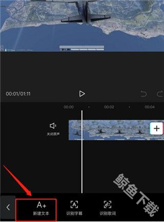 剪映国际版capcut
