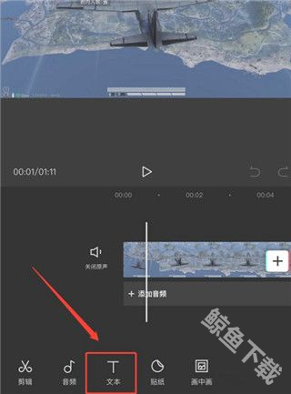 剪映国际版capcut