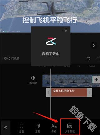 剪映国际版capcut