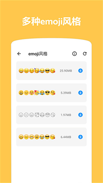 emoji表情贴图app4
