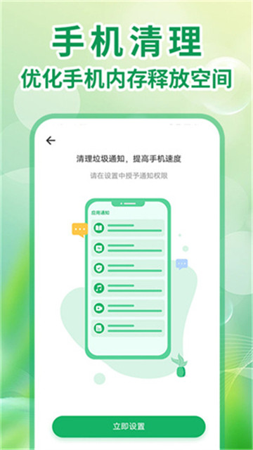 2345清理王最新版2
