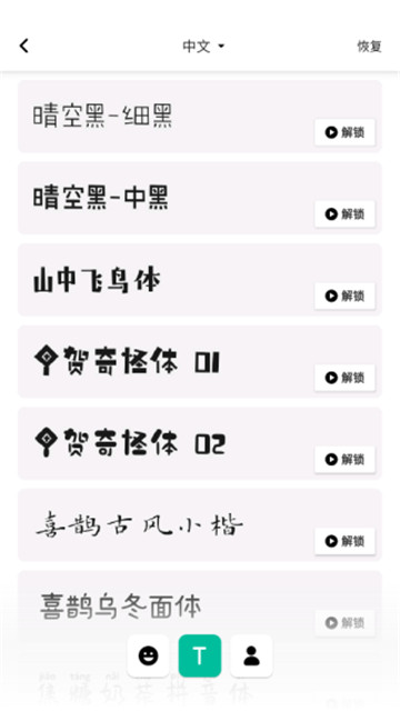 inshot视频编辑器最新版本3