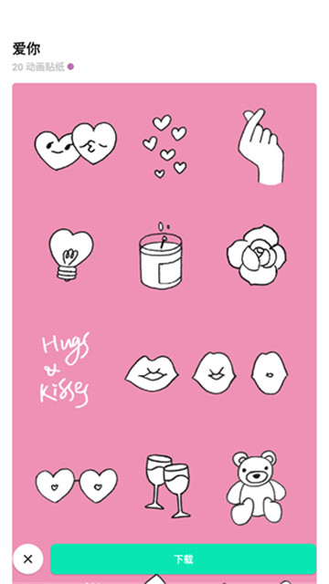 inshot视频编辑器最新版本4