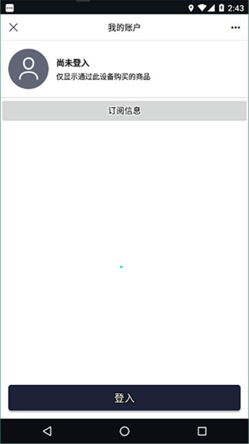 am剪辑软件安卓版2