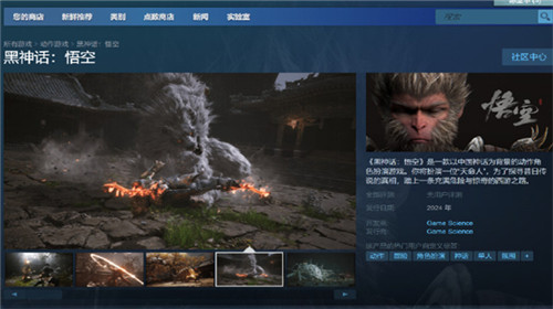 黑神话悟空在运行过程中遇到闪退黑屏卡死等问题的解决方案