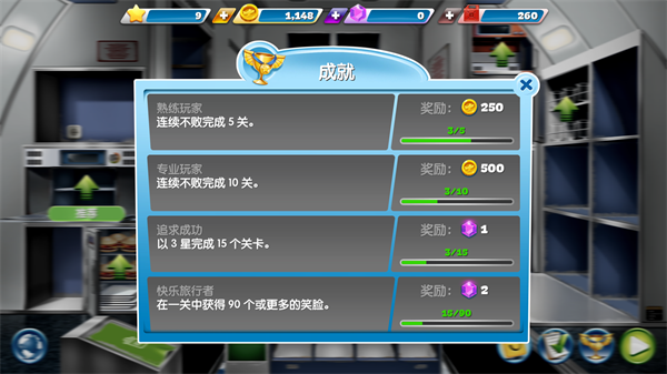 飞机大厨airplanechefs