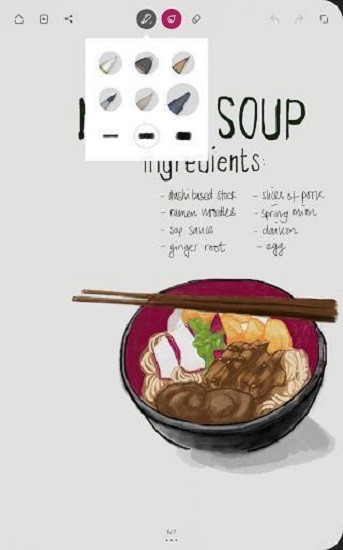 bamboopaper翻页相册