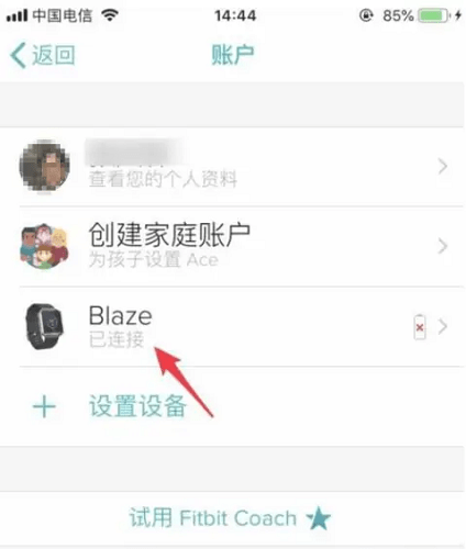 fitbit手环