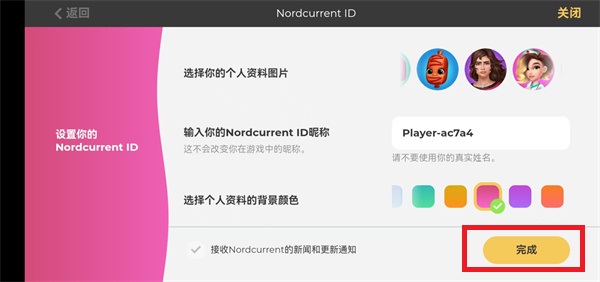 飞机大厨