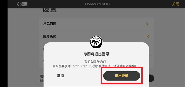 飞机大厨