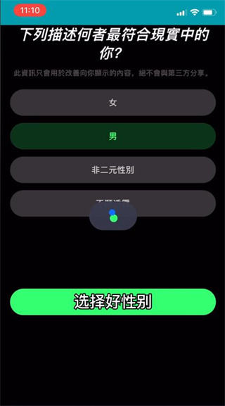 taptap国际版
