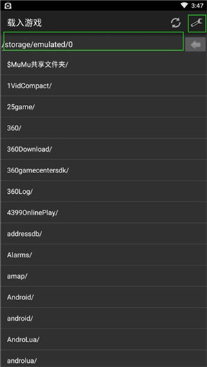 gba模拟器中文版3