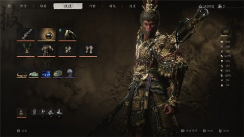 黑神话悟空无限法术bug