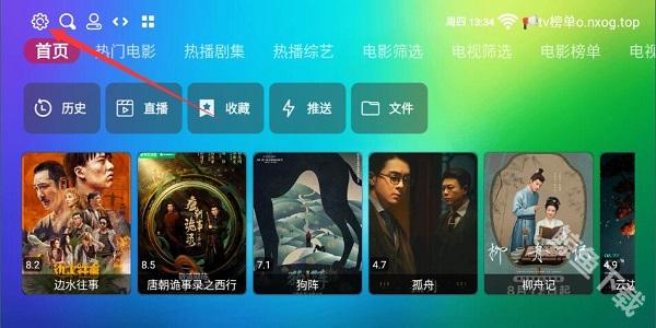 龙门影视tv纪念版