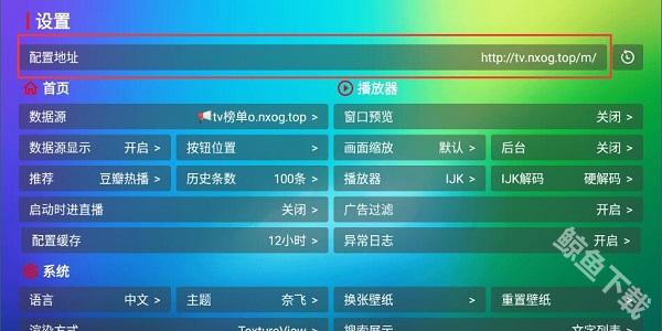 龙门影视tv纪念版