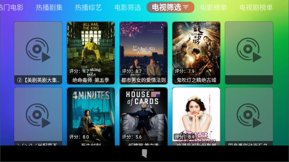 龙门影视tv纪念版2