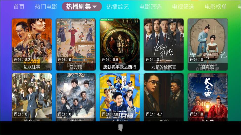 龙门影视tv纪念版5