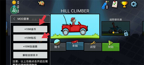 7723游戏盒老版本