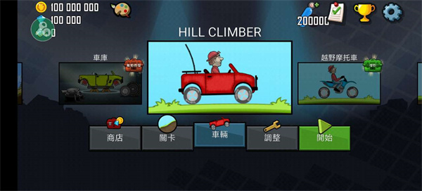 7723游戏盒老版本