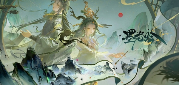 qq飞车手游全新魔法套装墨龙吟实机什么样