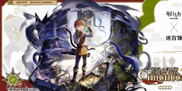 明日方舟齐尔查克干员什么样