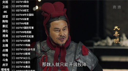 星火电视tv电视版