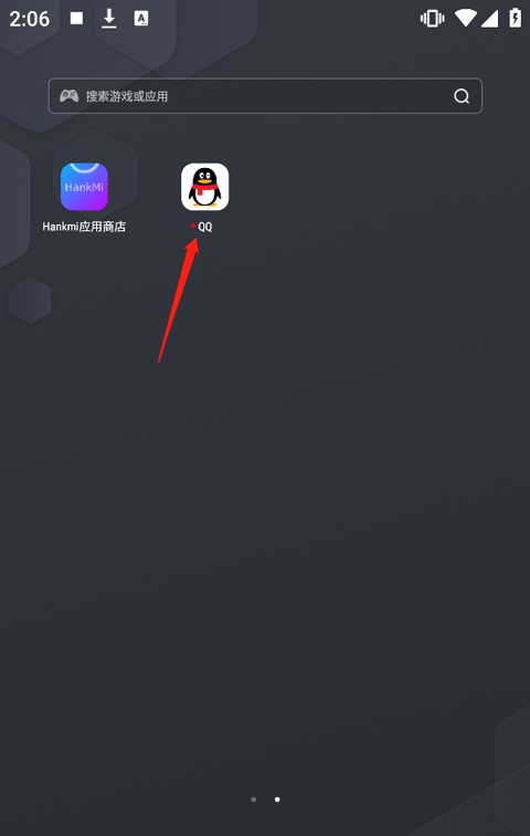hankmi应用商店