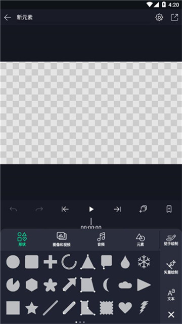 am剪辑软件最新版3
