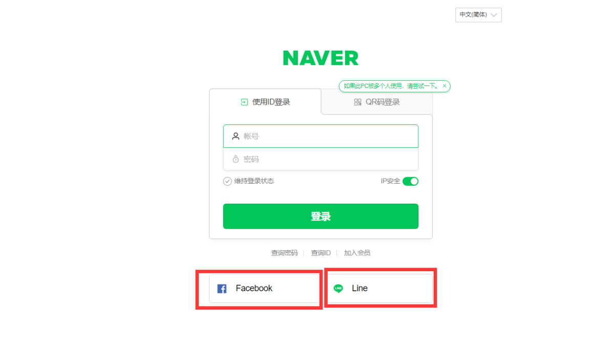 naver地图