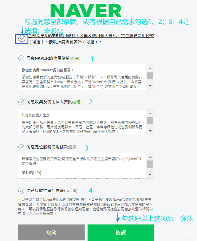 naver地图