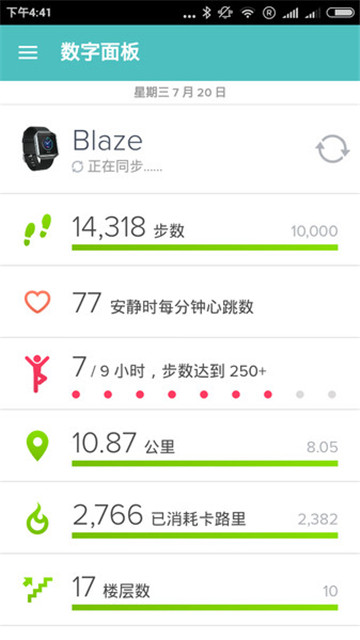 fitbit智能手表4