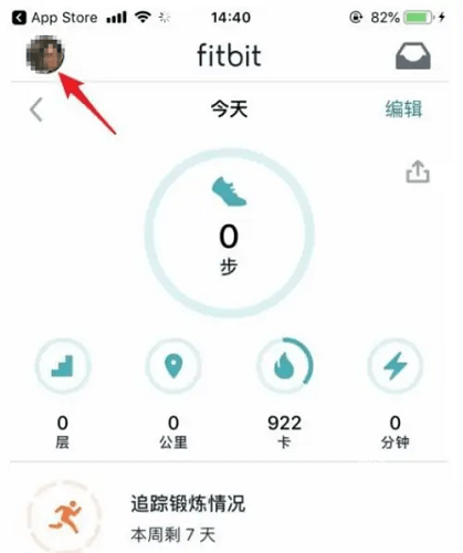 fitbit智能手表
