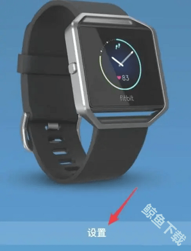 fitbit智能手表