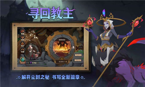 因狄斯的谎言全dlc解锁版