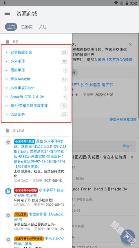 米坛社区