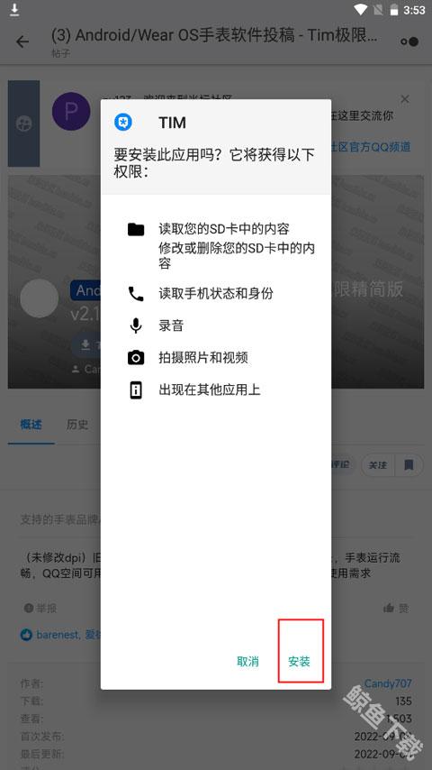 米坛社区