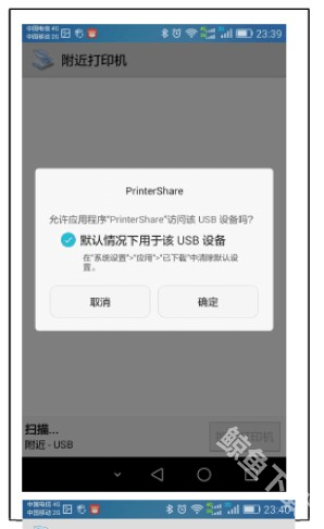 趣打印12.9.5高级版
