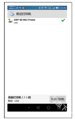 趣打印12.9.5高级版