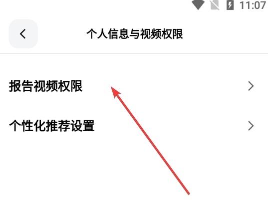 天天跳绳