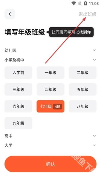 天天跳绳