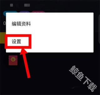 抖音短视频手表版