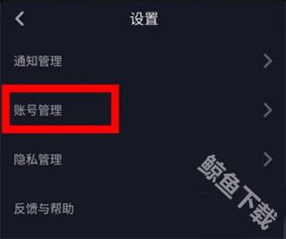 抖音短视频手表版