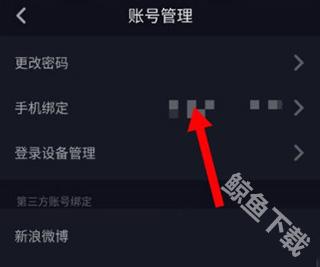 抖音短视频手表版
