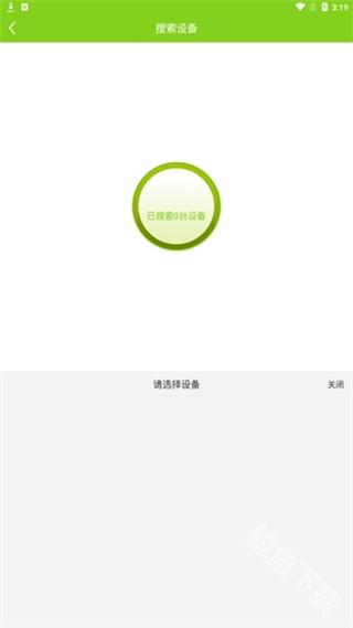 汇优app