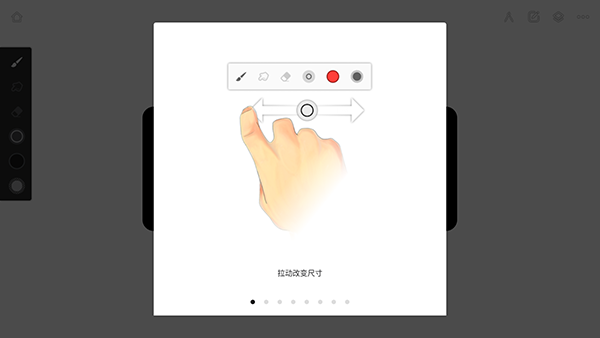 infinitepainter软件1