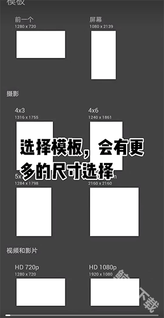 infinitepainter软件