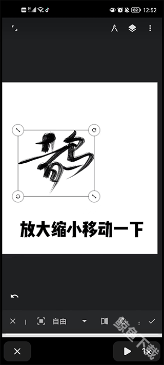 infinitepainter软件