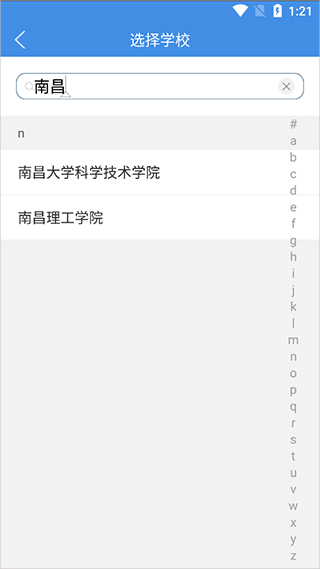 喜鹊儿旧版本