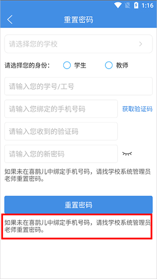 喜鹊儿旧版本